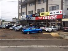 ☆　札幌のクルーズ 朝イチ 敷地内を整理チュー！　☆　