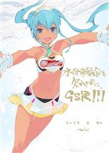SUPER GT 2015 Rd.3　タイ