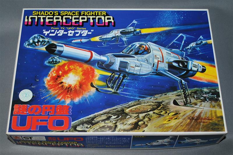 『1年保証』 旧バンダイ ｜覆面 ミサイル邀撃機インターセプター 謎の円盤UFO キャラクター