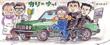 カリーナ2HT1600DX・マイロード カリーナ2HT1600DX・マイロード