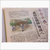 次来るのは！