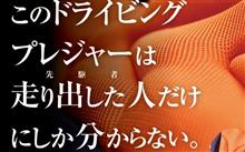 通勤時の負担軽減に(^^♪