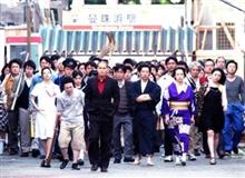 極道大戦争 極道大戦争