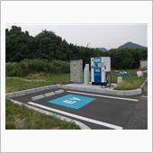 EV急速充電スポット 山陽自 ...
