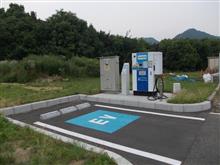 EV急速充電スポット 山陽自動車道 福山SA(上り) 広島県 EV急速充電スポット 山陽自動車道 福山SA(上り) 広島県