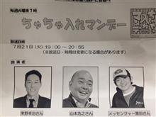 デビュ～かも・・・？