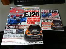 ついつい調子に乗って・・・