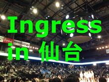 仙台開催!!スマホゲーム「Ingress」のイベントに参加してきた 仙台開催!!スマホゲーム「Ingress」のイベントに参加してきた