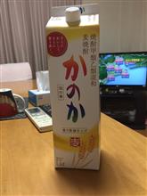 さらにw