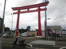 とおで・・・