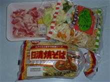 お昼は焼きそば～