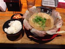 〻今日の昼ごはん〻