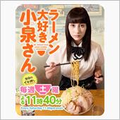 サブリミナル効果抜群…