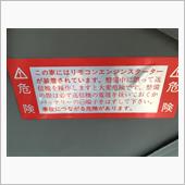 なぬっ‼︎