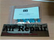 早速ですが チューニングヒューズのImp. 早速ですが チューニングヒューズのImp.