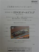 忘れたころに・・・