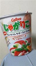 明日は月末。^_^; 
