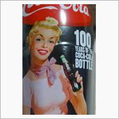 Yas Coke Yas