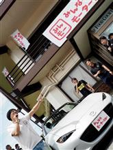 週末はアレコレと全体力を使い尽くす・・・ 週末はアレコレと全体力を使い尽くす・・・