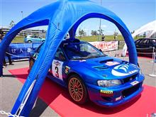 だんぜん、あんぜん、スバルパーク → 世界のAの御方に会いに!! だんぜん、あんぜん、スバルパーク → 世界のAの御方に会いに!!