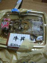 牛丼