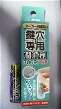届いたよ