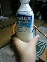 カルピスウオーター