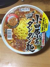 ☆寿がきやカップ麺の再現力☆