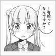有給が取れたので