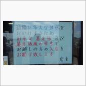 「RSで走ろう！！By無謀な ...
