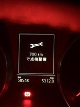 切りのいい走行距離数ではないのはなぜ??