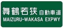 次の「給油所」は160㌔先…？？？