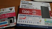 スピードアップ