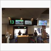 沖縄よ、私は還ってきた！