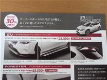 ３点セット