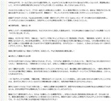 ネクタイと車の共通項