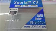  イージーハードケース