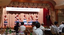 完成祝賀会に出席