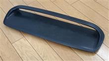 箱根にムケて2015！ほか徒然・・・