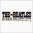 The Beatles初来日