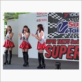 スーパー耐久@富士