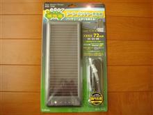 ソーラーバッテリー充電器☆
