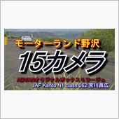 優勝しましたー！ JAF関東 ...