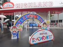 ペンギン村キャラバン、「おもクロ」スペシャルライブ「機密事項」のこころだぁ ペンギン村キャラバン、「おもクロ」スペシャルライブ「機密事項」のこころだぁ