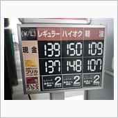 【PLEOの給油】に・・・。