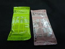 お土産