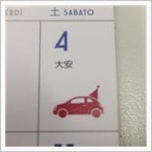 FIAT BUON COMP ...