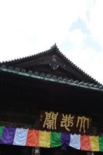 あじさい寺　（車ネタなし）