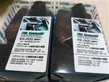 やっと晴れましたね！色々買ったり、ツーリング計画