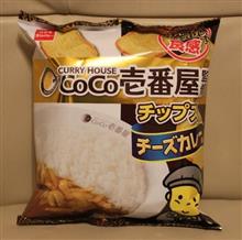 チーズと言えば～？